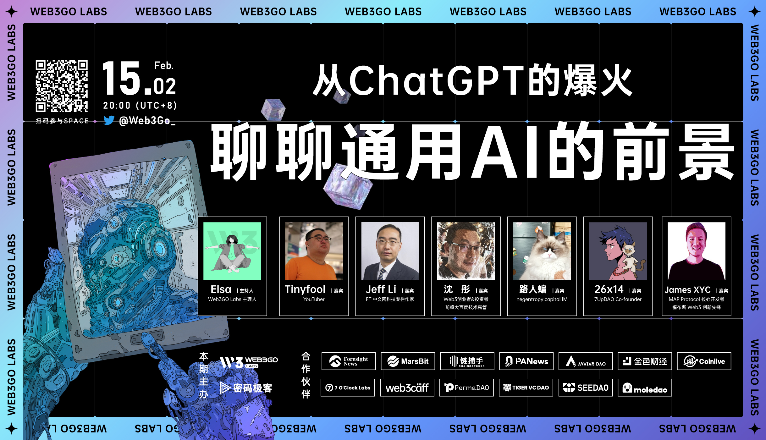 chatgpt-ai